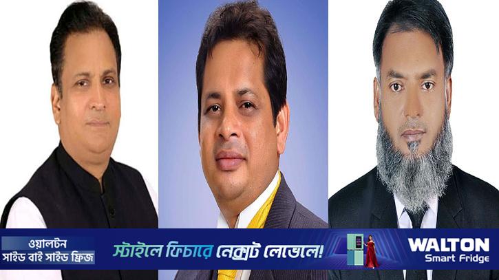 খোলস পাল্টে নির্বাচনি মাঠে ৩ আ.লীগ নেতা