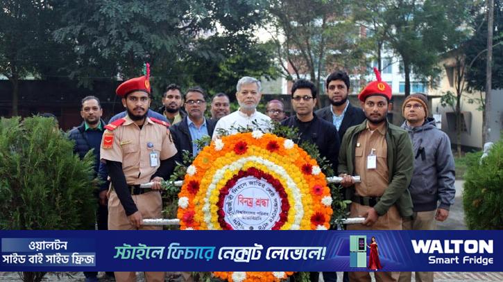 ভাসানী বিশ্ববিদ্যালয়ে শহীদ বুদ্ধিজীবী দিবস উদযাপন