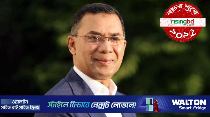 তারেক রহমান দেশে ফিরছেন, উচ্ছ্বাসে ভাসছে বগুড়া