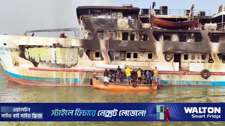 সেন্টমার্টিনগামী ‘দ্যা আটলান্টিক ক্রুজ’ জাহাজে আগুন, নিহত ১