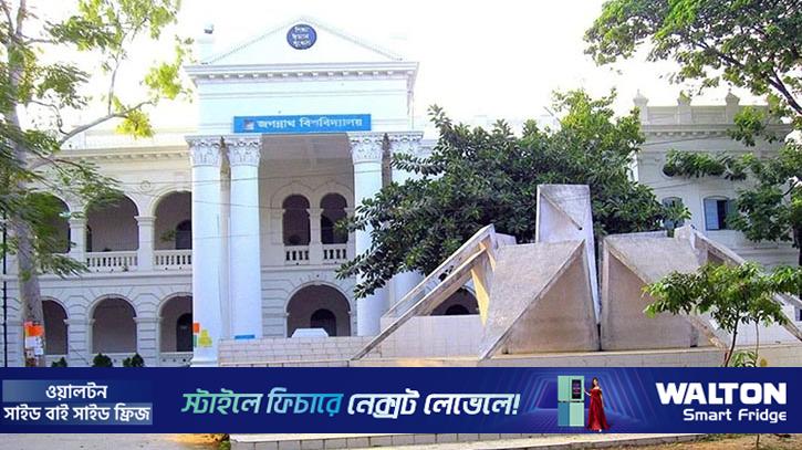 ভিপি–জিএসসহ ৯ প্রার্থীর প্রার্থিতা ফিরে এলো জকসু নির্বাচনে