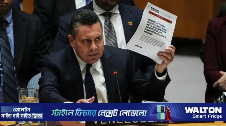 ‘মাদুরো অপহরণ’ নিন্দা জাতিসংঘ নিরাপত্তা পরিষদে