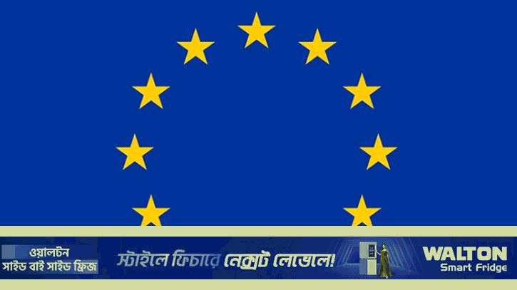 নির্বাচন পর্যবেক্ষক পাঠানোর আনুষ্ঠানিক ঘোষণা ইইউর 