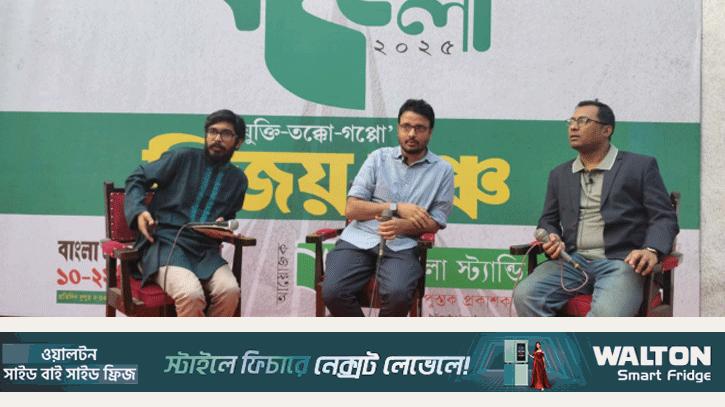 বিজয় দিবসে বইমেলায় পাঠকের ঢল, মুক্তিযুদ্ধ ও সাহিত্য নিয়ে প্রাণবন্ত আড্ডা