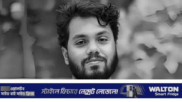 শনিবার বাদ জোহর মানিক মিয়া অ্যাভিনিউতে হাদির জানাজা 