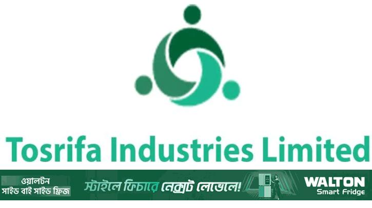 তসরিফা ইন্ডাস্ট্রিজের ক্রেডিট রেটিং নির্ণয়