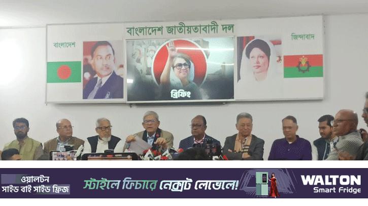 আরো ৭ শরিক দলের সঙ্গে আসন সমঝোতায় বিএনপি