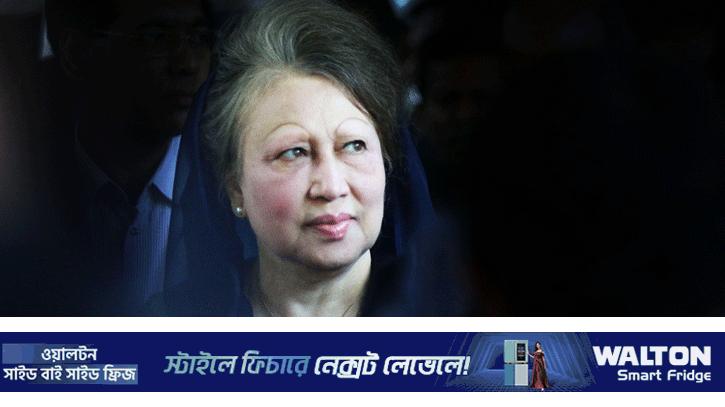 খালেদা জিয়ার পক্ষে মনোনয়নপত্র জমা