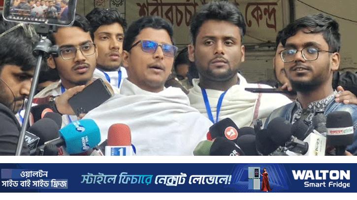 ছাত্রদলের বিরুদ্ধে নারী শিক্ষার্থী হেনস্তাসহ নানা অভিযোগ শিবির প্যানেলের