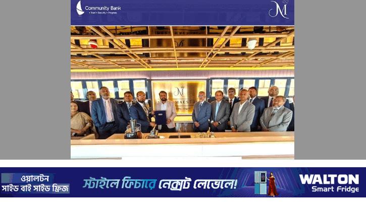 কমিউনিটি ব্যাংকের সঙ্গে ঝিল ম্যায়েস্ট্রিয়া রেস্টুরেন্টের অংশীদারিত্ব চুক্তি