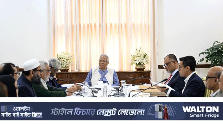 বিদ্যুৎ ও জ্বালানি নিয়ে গবেষণার জন্য পৃথক ইনস্টিটিউশন তৈরির নির্দেশ প্রধান উপদেষ্টার