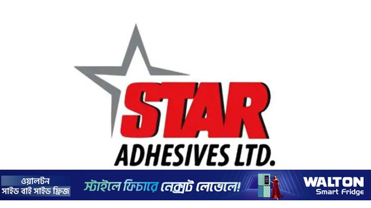 স্টার অ্যাডহেসিভের রেকর্ড তারিখ নির্ধারণ