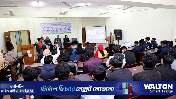 মাভাবিপ্রবিতে মেডিকেল রোবোটিকসে কৃত্রিম বুদ্ধিমত্তার ওপর সেমিনার