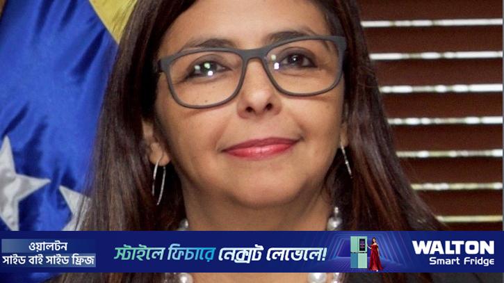 মাদুরোর জায়গায় ডেলসিকে বসাতে চান ট্রাম্প, কে এই নারী