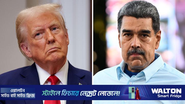 যুক্তরাষ্ট্রের বিরুদ্ধে ‘জলদস্যুতার’ অভিযোগ ভেনেজুয়েলার