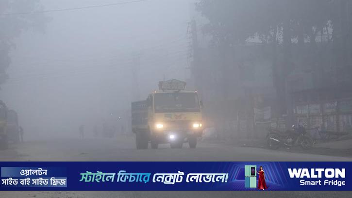 পঞ্চগড়ে কনকনে শীত, বইছে মাঝারি শৈত্যপ্রবাহ