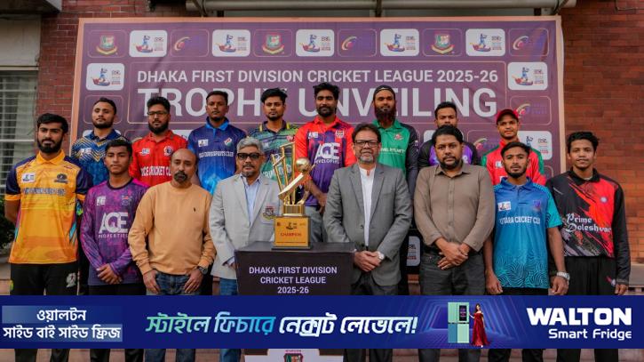 বাতিলের শঙ্কা মাথায় নিয়েই শুরু হচ্ছে প্রথম বিভাগ ক্রিকেট লিগ 