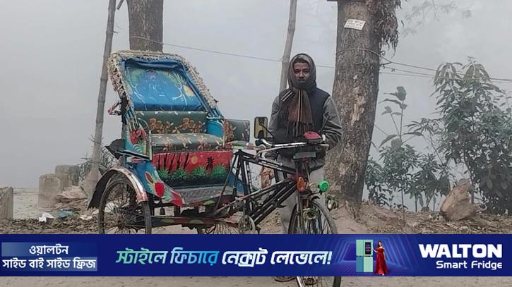 কলাপাড়ার তাপমাত্রা কমেছে ৪.২ ডিগ্রি