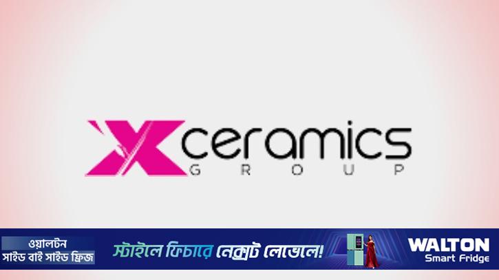 প্রকাশিত প্রতিবেদন নিয়ে এক্স সিরামিকসের ব্যাখ্যা 