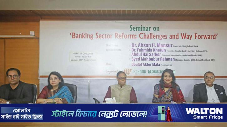 একীভূত হওয়া ব্যাংকগুলোর আমানত নিরাপদ থাকবে: গভর্নর