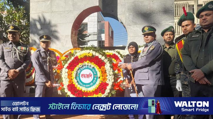 শহীদ বুদ্ধিজীবীদের প্রতি আনসার-ভিডিপির শ্রদ্ধা