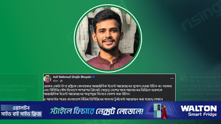 ‘উগ্রো ভারতকে’ আন্তর্জাতিক ইভেন্ট আয়োজন করতে দেওয়া উচিত না