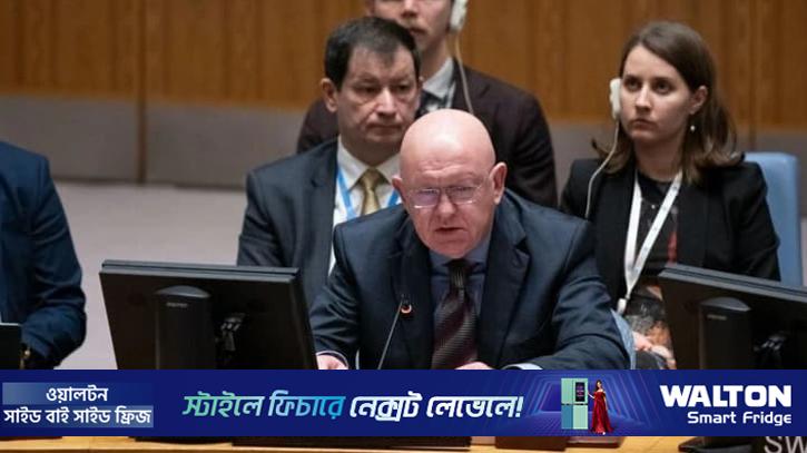 ভেনেজুয়েলার ট্যাংকার জব্দের ঘটনায় যুক্তরাষ্ট্রেকে রাশিয়ার নিন্দা