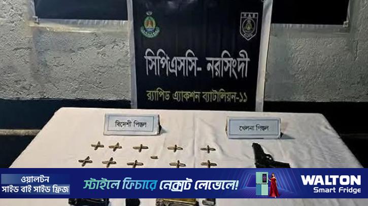 নরসিংদীতে আটক ফয়সাল ‘শুটার ফয়সাল’ নন