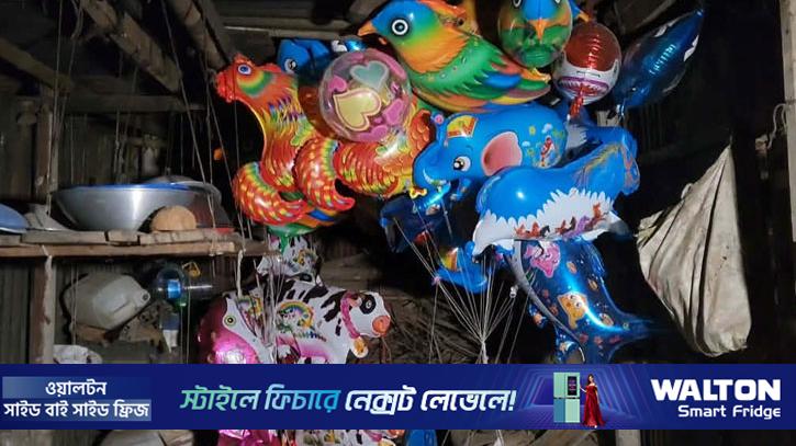 আশুলিয়ায় বেলুনের গ্যাস সিলিন্ডার বিস্ফোরণে শিশু নিহত