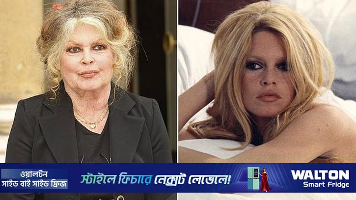 বিশ্বজোড়া ঝড় তোলা অভিনেত্রী ব্রিজিত মারা গেছেন