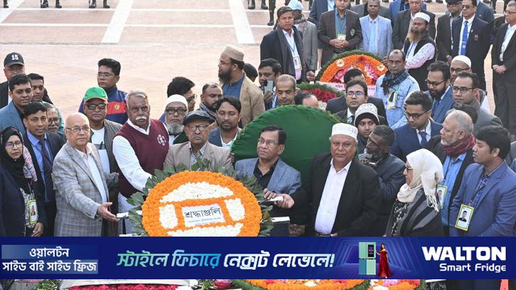 শহীদ বুদ্ধিজীবী দিবস: জাতির সূর্যসন্তানদের গভীর শ্রদ্ধায় স্মরণ
