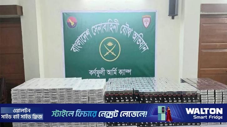 যৌথ বাহিনীর অভিযান, আটক ১৫৭ 