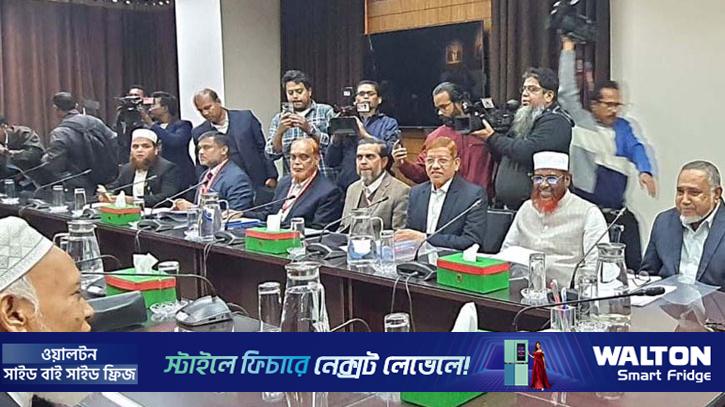 সিইসির সাথে জামায়াতের বৈঠক 