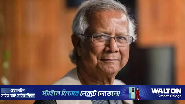 কিছুক্ষণের মধ‍্যে জাতির উদ্দেশে ভাষণ দেবেন প্রধান উপদেষ্টা