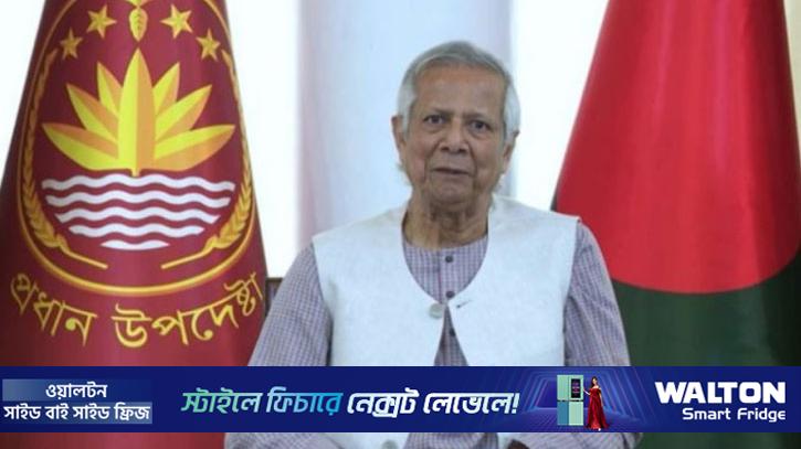 প্রধান উপদেষ্টা জাতির উদ্দেশে ভাষণ দেবেন সন্ধ্যায়