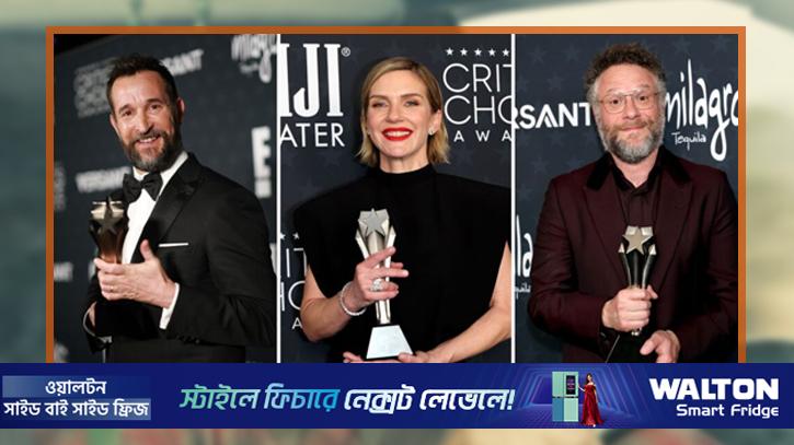 ক্রিটিকস চয়েজ পুরস্কার পেলেন যারা