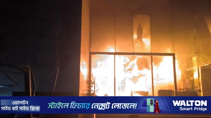 ডেইলি স্টারের আগুন নিয়ন্ত্রণে