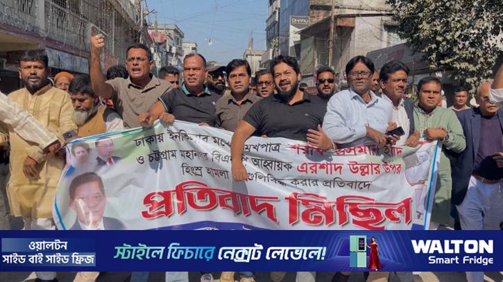 দেশজুড়ে বিএনপির মিছিল