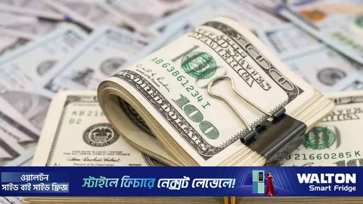 নিলামে ২২৩.৫০ মিলিয়ন ডলার কিনল বাংলাদেশ ব্যাংক