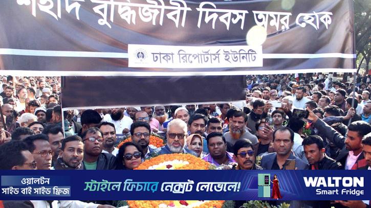 শহীদ বুদ্ধিজীবীদের প্রতি ডিআরইউর শ্রদ্ধা নিবেদন