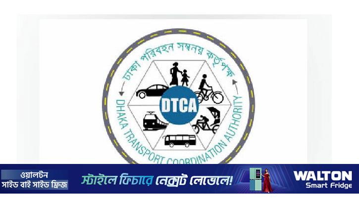 ‘রুট পার‌মিট ছাড়াই চল‌ছে অধিকাংশ বাস, ফিটনেস সনদও নেই’