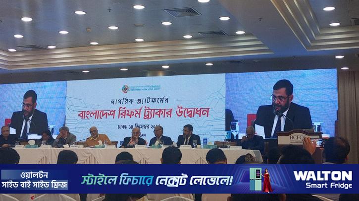 ৩০০ আসনে ইসির নির্বাচনি অনুসন্ধান ও বিচারিক কমিটি গঠন