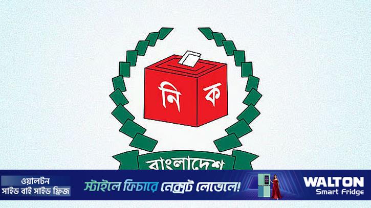 আইনশৃঙ্খলা বাহিনীর সঙ্গে জরুরি বৈঠকে ইসি