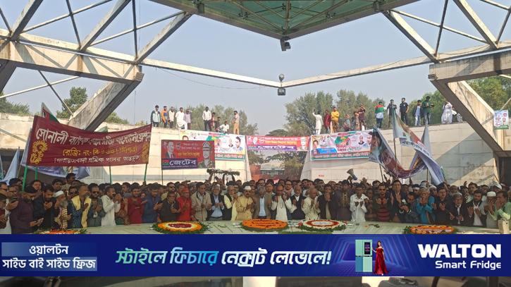 একাত্তরের সঙ্গে চব্বিশের তুলনা করা যাবে না: মির্জা ফখরুল