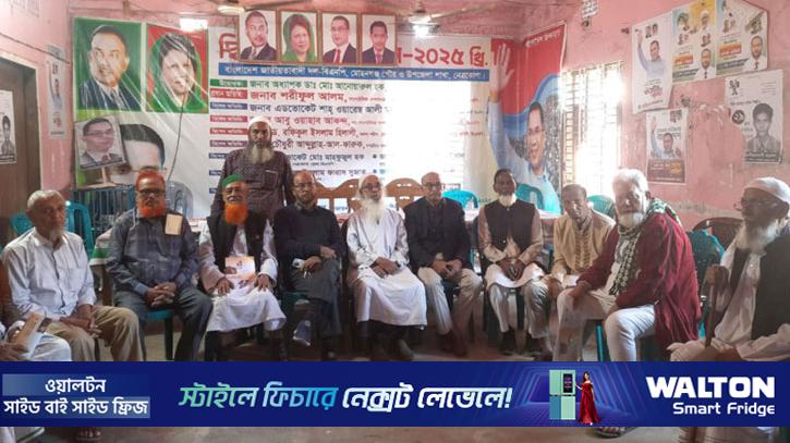 নেত্রকোণায় জামায়াত নেতাদের আমন্ত্রণ করায় অনুষ্ঠান বর্জন মুক্তিযোদ্ধাদের