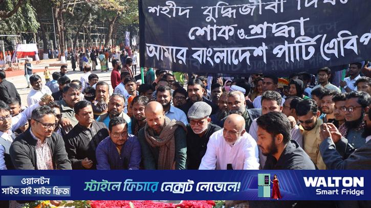 স্বাধীনতা-সার্বভৌমত্বের প্রশ্নে জীবন উৎসর্গে প্রস্তুত থাকতে হবে: ফুয়াদ