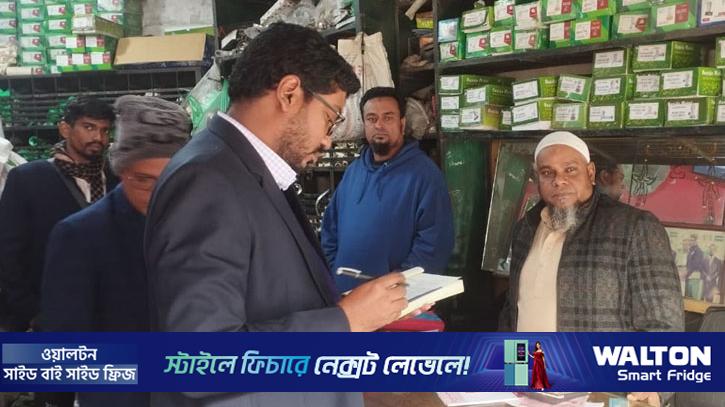 বেশি দামে গ্যাস সিলিন্ডার বিক্রি করায় জরিমানা