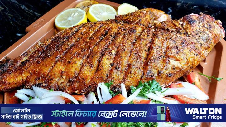 শীতে বাসায় তৈরি করুন ‘গ্রিলড রেড স্ন্যাপার’