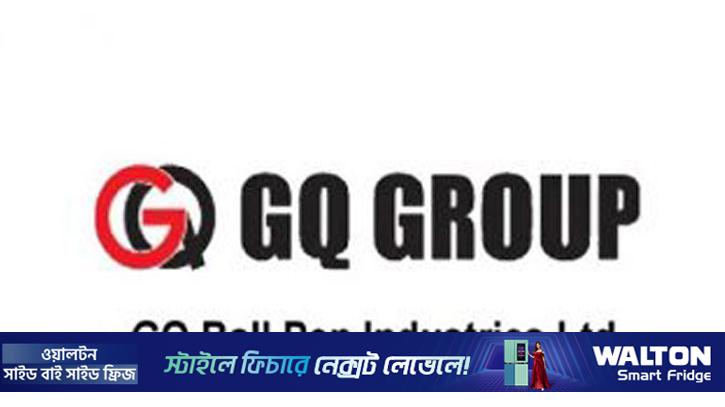 জিকিউ বলপেনের ক্রেডিট রেটিং নির্ণয়