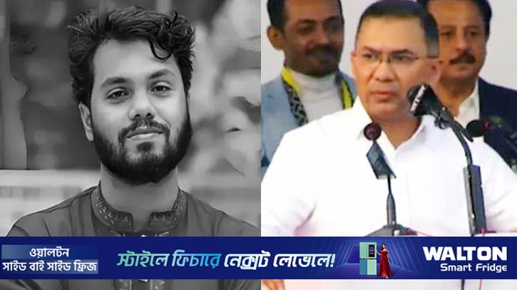 তারেক রহমানের প্রথম বক্তব্যে উঠে এলেন ওসমান হাদি